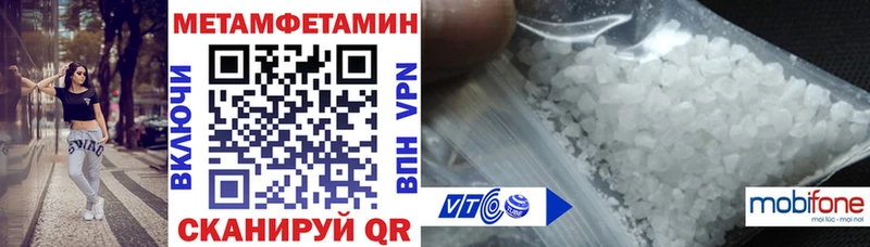 Амфетамин VHQ Южа