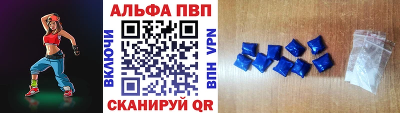 A PVP Crystall  купить наркоту  Южа 