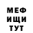Героин хмурый Merek Grimaldus