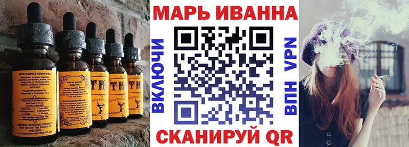 Cannafood конопля  Южа 