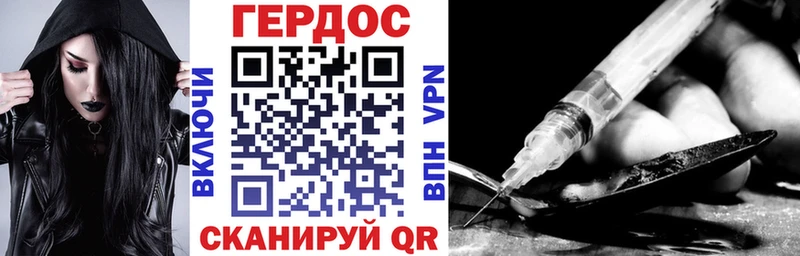 Героин Афган OMG ссылка Южа
