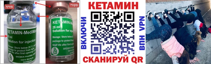 КЕТАМИН ketamine  Южа 