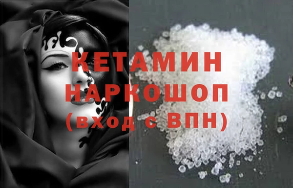 спайс Нефтекумск