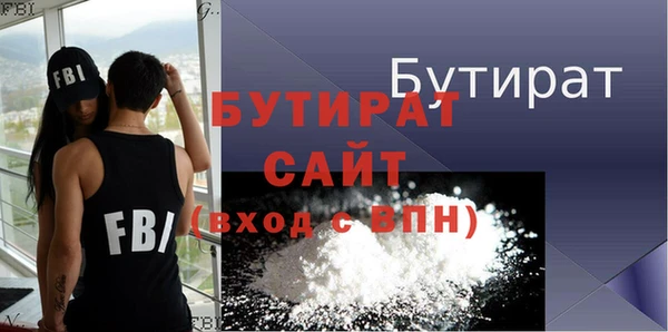 герыч Надым