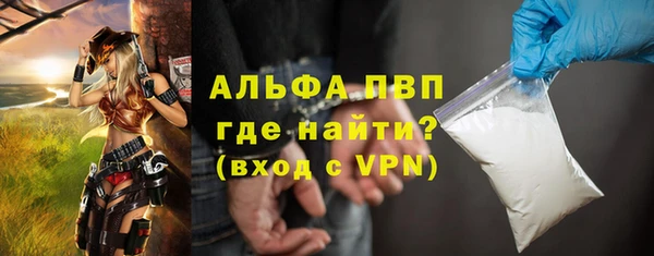 спайс Нефтекумск