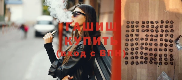 jwh Абдулино