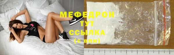 спайс Нефтекумск
