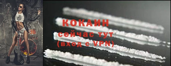 jwh Абдулино