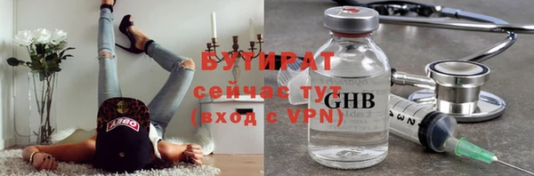 jwh Абдулино