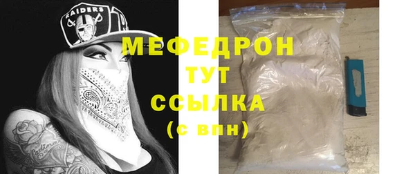 стаф Нея