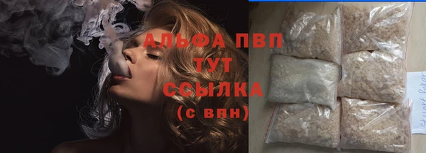сатива Наволоки