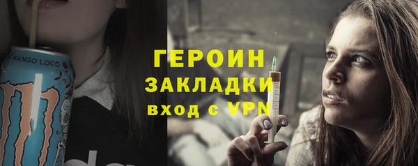 jwh Абдулино
