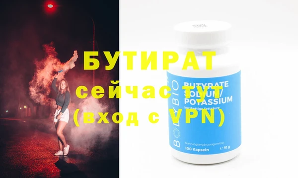 гашиш Нефтегорск