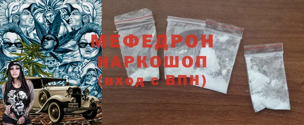 МДПВ Абаза