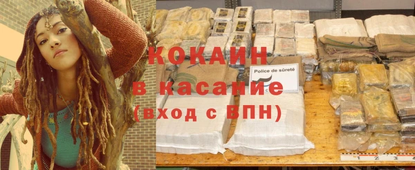 спайс Нефтекумск