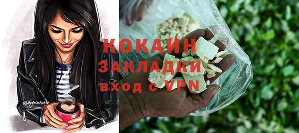 jwh Абдулино
