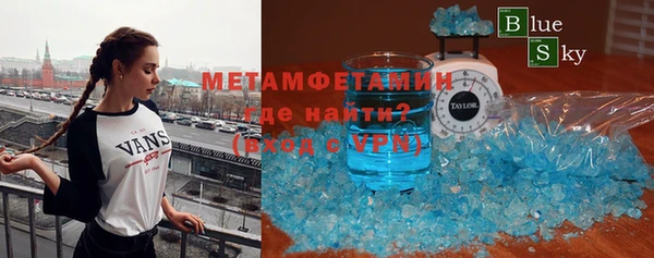мефедрон Абинск