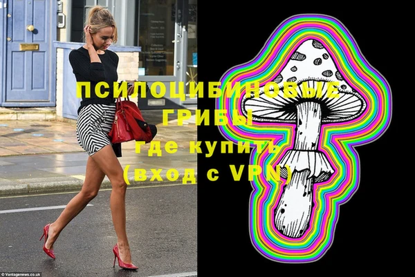мефедрон Абинск