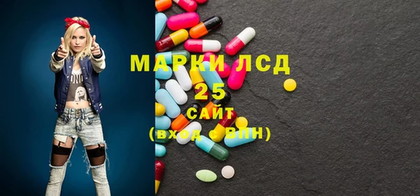 герыч Надым