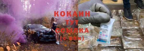 герыч Надым