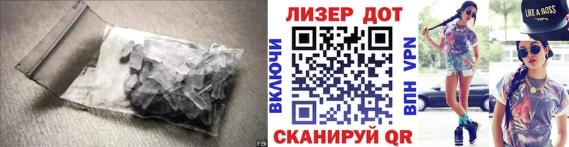 mega как зайти  Южа  LSD-25 экстази ecstasy 