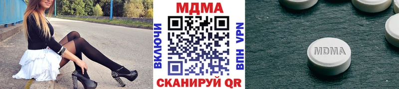 где можно купить   Южа  МДМА Molly 
