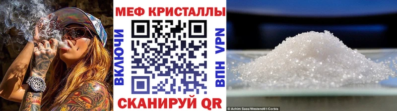 МЕФ 4 MMC  Южа 