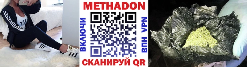 Метадон белоснежный  Южа 