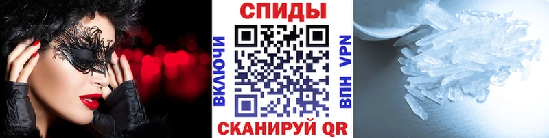 МЕГА маркетплейс хочу Южа МЕТАМФЕТАМИН кристалл