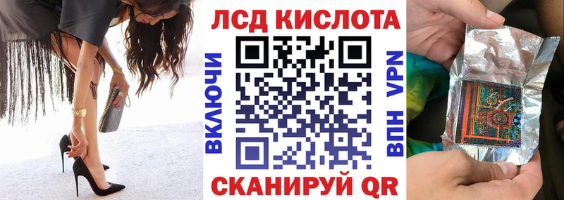 площадка как зайти  гидра маркетплейс  Южа  Наркотические марки 1,8мг 