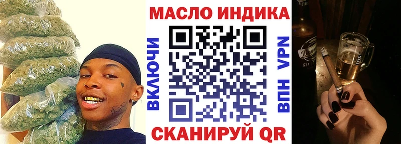 Дистиллят ТГК гашишное масло  Южа 