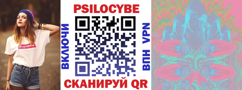 Псилоцибиновые грибы GOLDEN TEACHER  МЕГА зеркало  Южа 